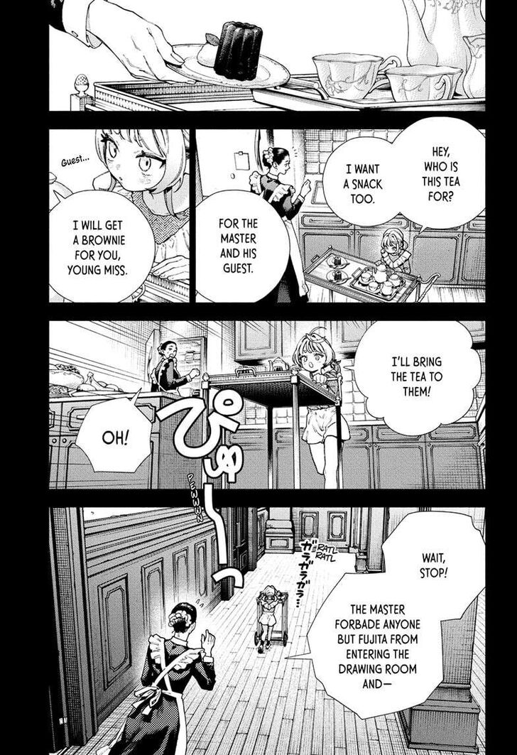 Read Gokurakugai Manga Online