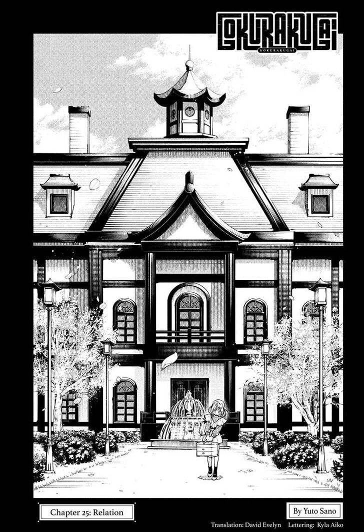 Read Gokurakugai Manga Online