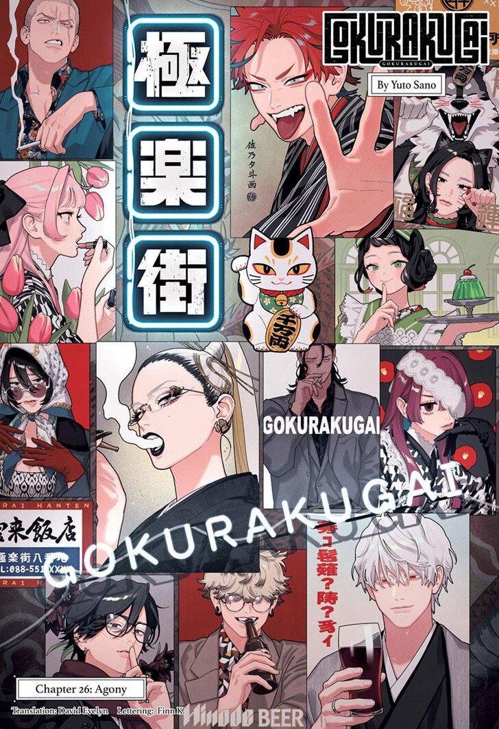 Read Gokurakugai Manga Online