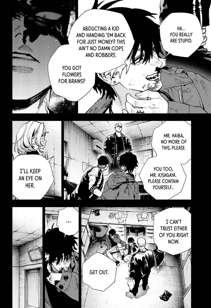 Read Gokurakugai Manga Online