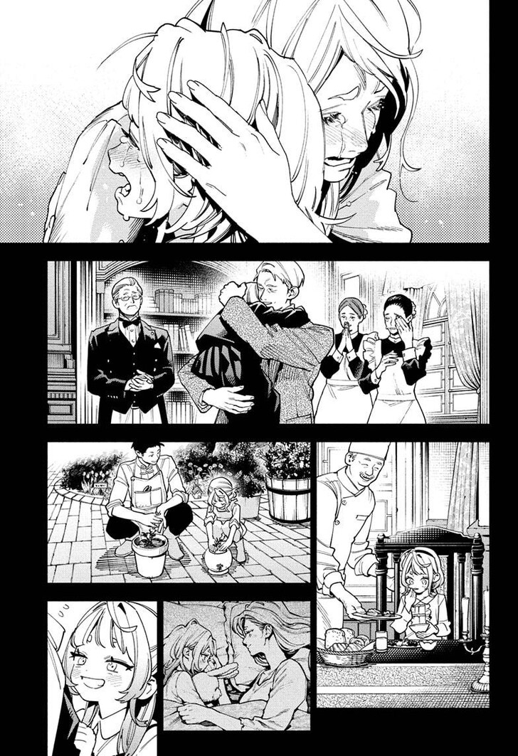 Read Gokurakugai Manga Online