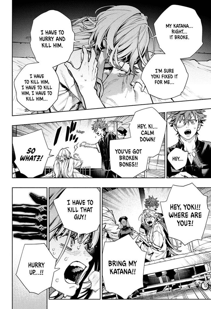 Read Gokurakugai Manga Online