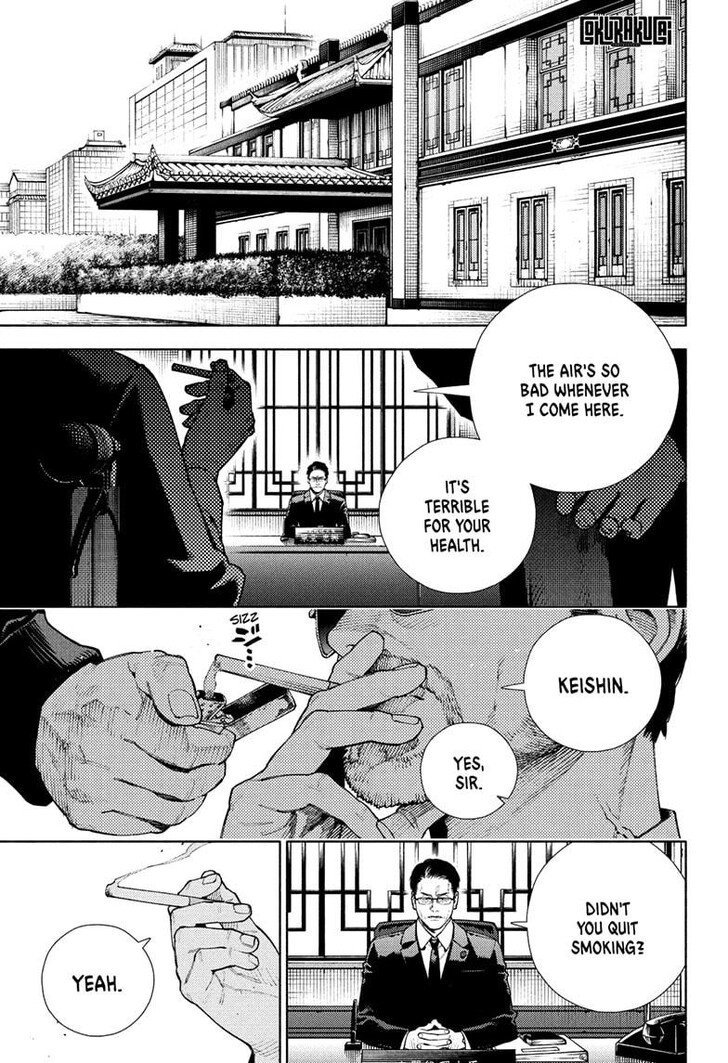 Read Gokurakugai Manga Online