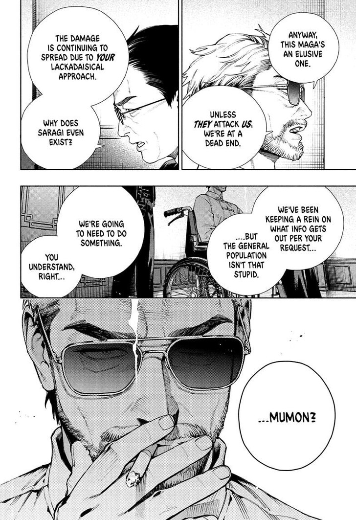 Read Gokurakugai Manga Online