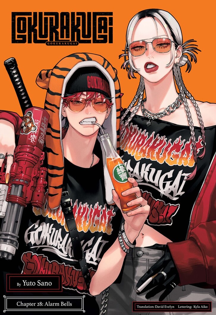 Read Gokurakugai Manga Online