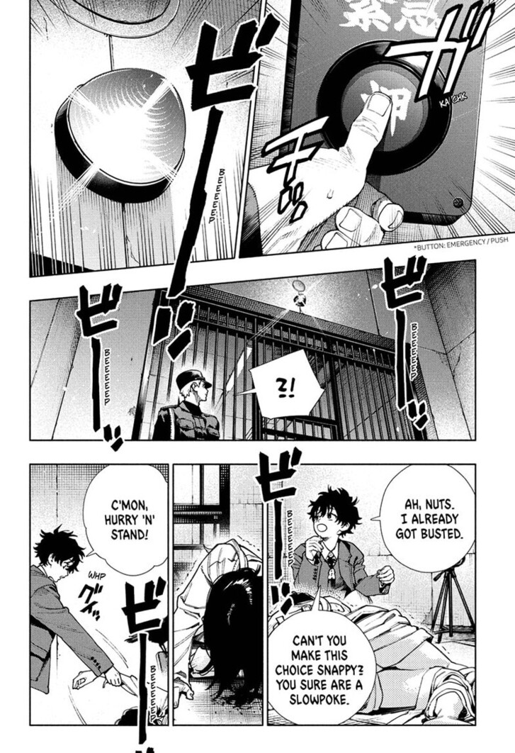 Read Gokurakugai Manga Online