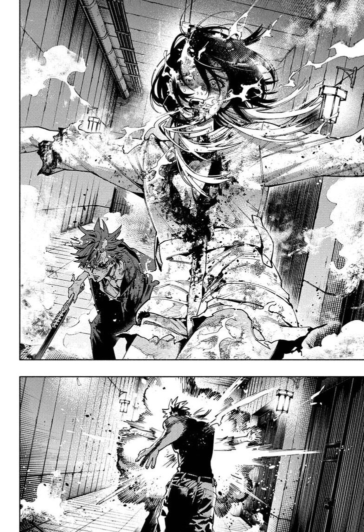 Read Gokurakugai Manga Online