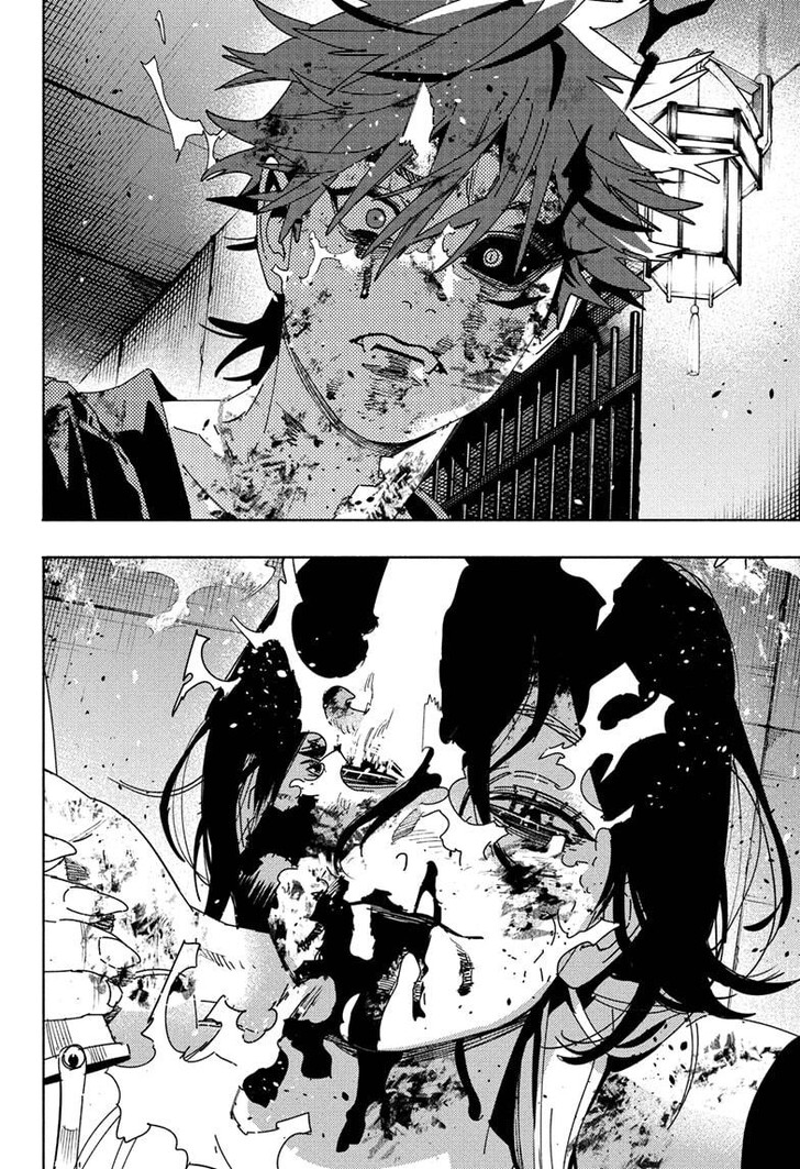 Read Gokurakugai Manga Online