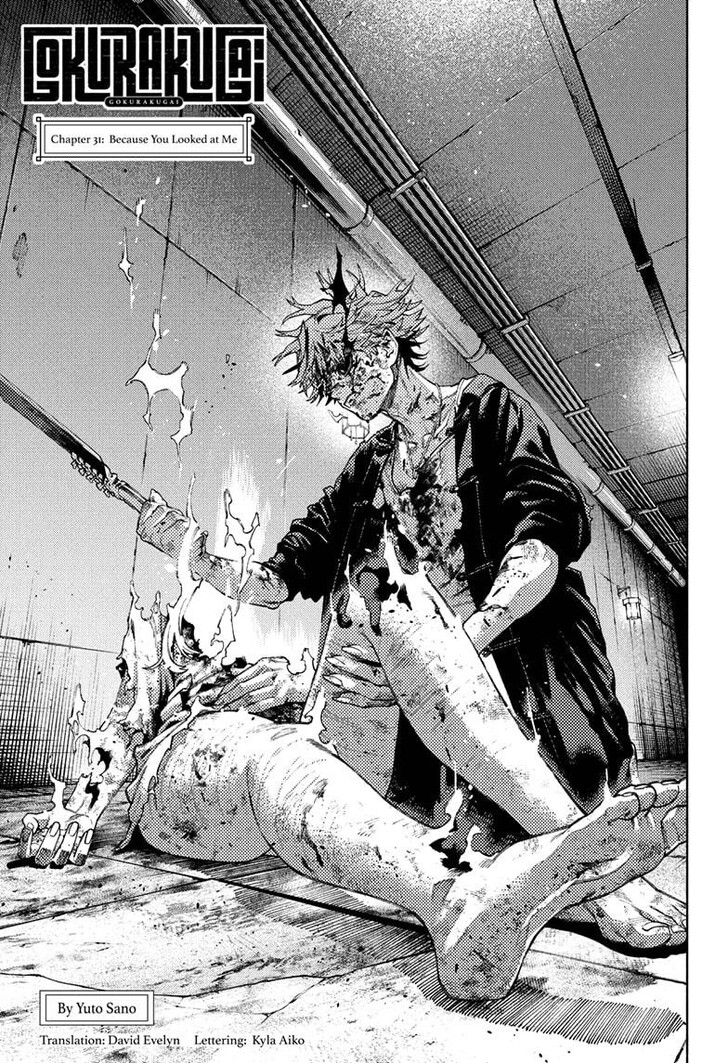 Read Gokurakugai Manga Online