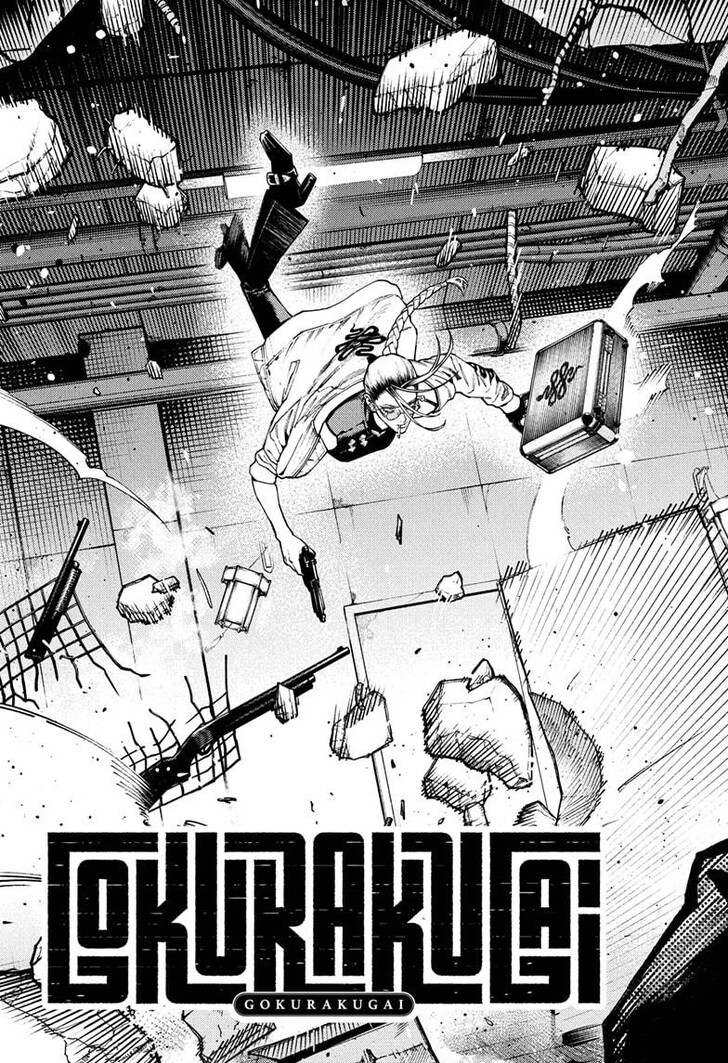 Read Gokurakugai Manga Online