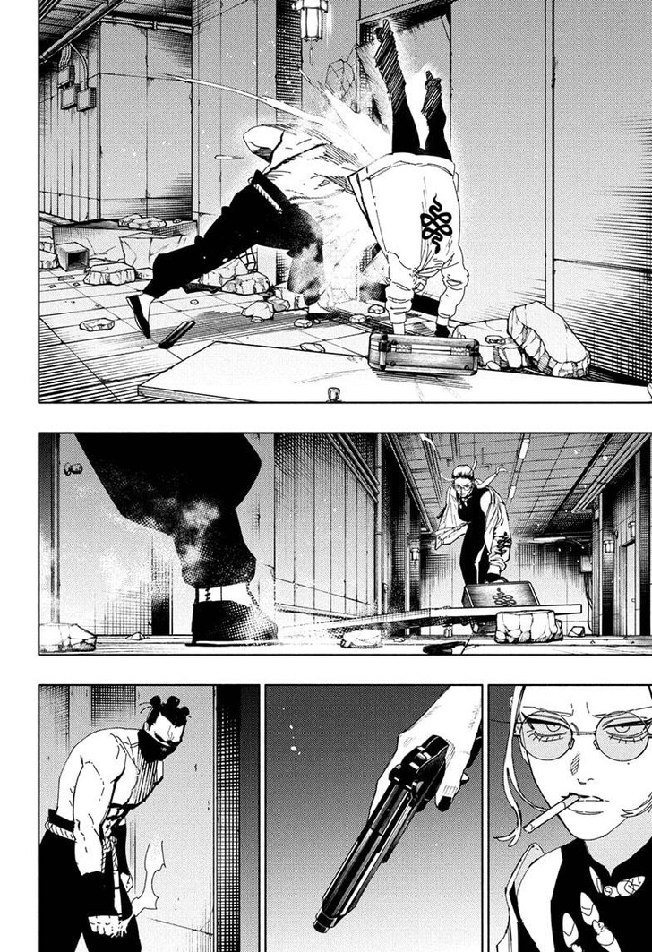 Read Gokurakugai Manga Online