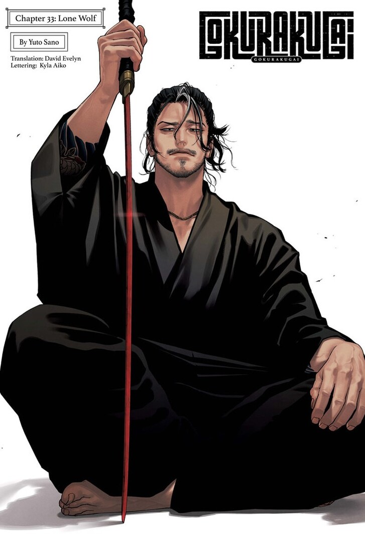 Read Gokurakugai Manga Online