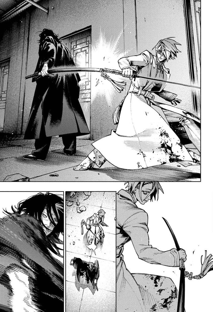 Read Gokurakugai Manga Online