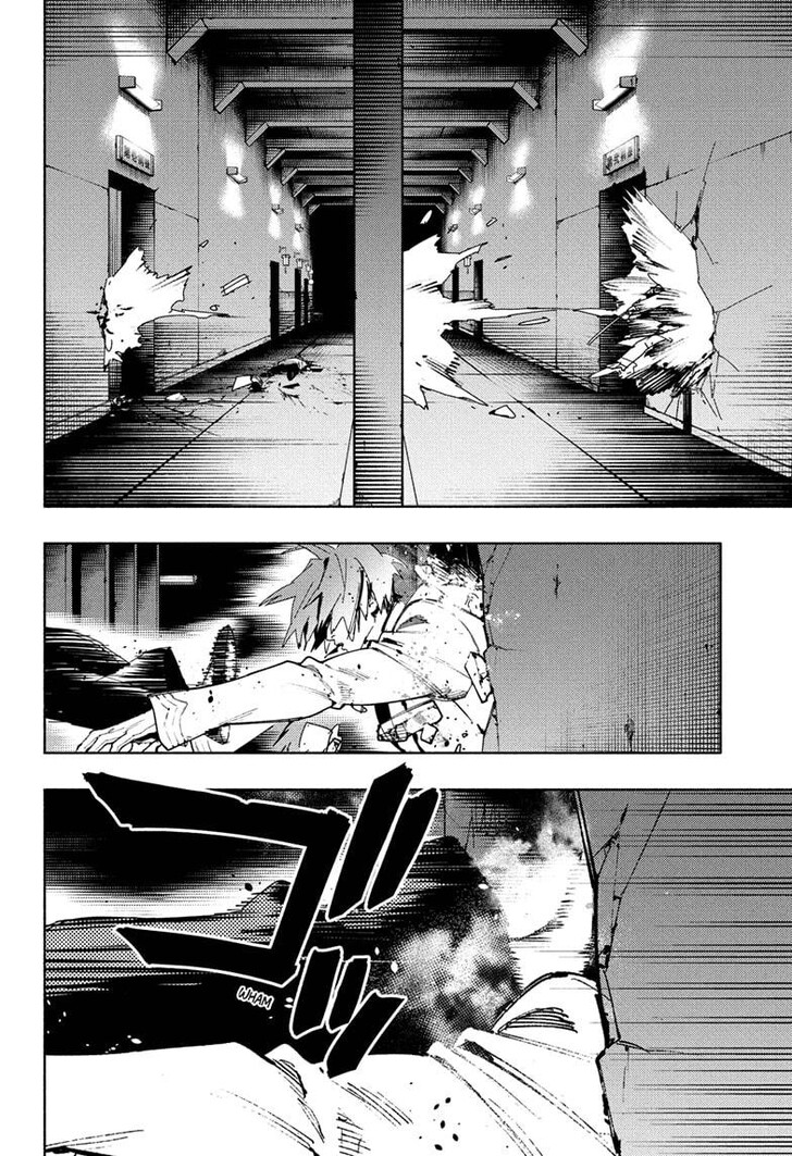 Read Gokurakugai Manga Online