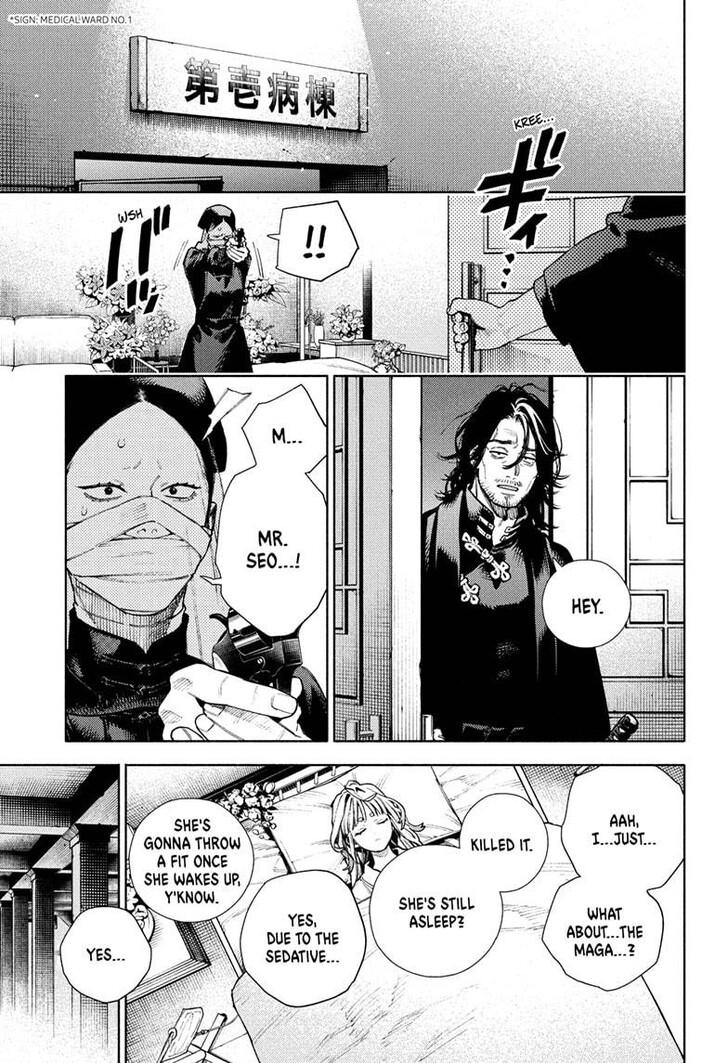 Read Gokurakugai Manga Online