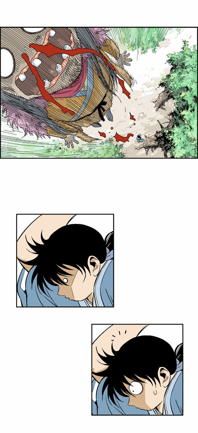 Read Gosu Manga Online