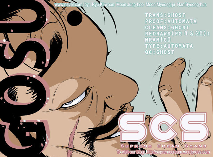 Read Gosu Manga Online