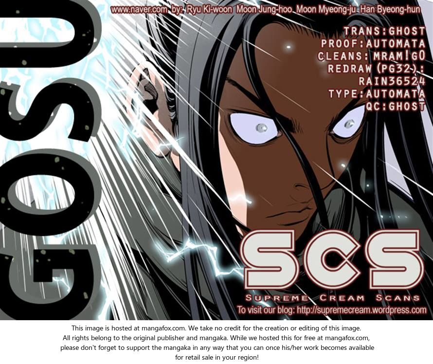 Read Gosu Manga Online