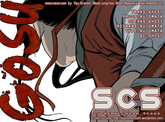 Read Gosu Manga Online