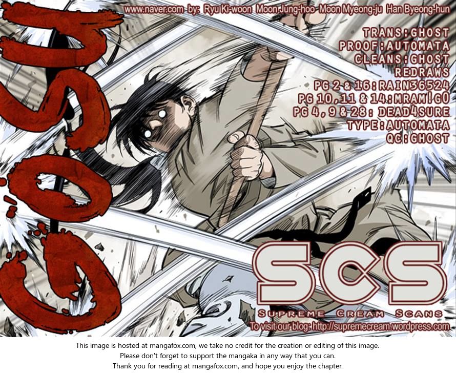 Read Gosu Manga Online