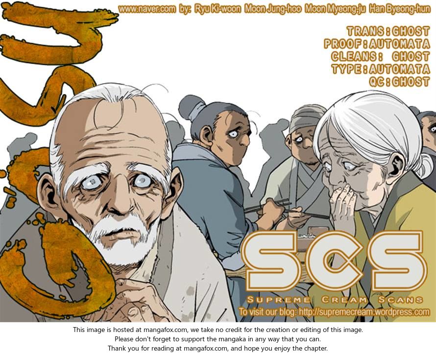 Read Gosu Manga Online