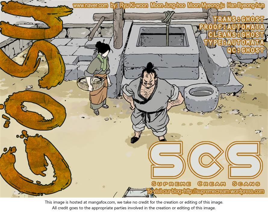 Read Gosu Manga Online