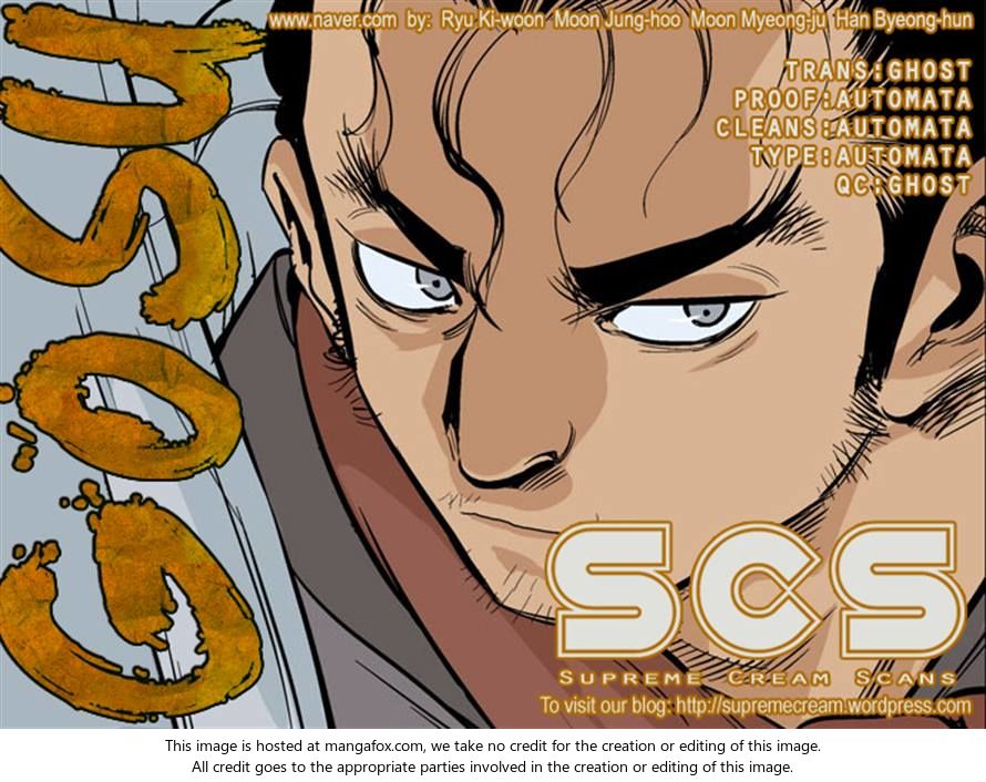 Read Gosu Manga Online