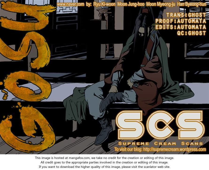 Read Gosu Manga Online