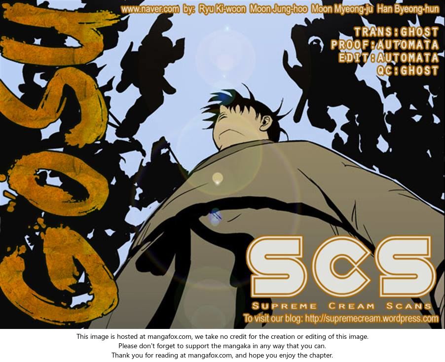 Read Gosu Manga Online