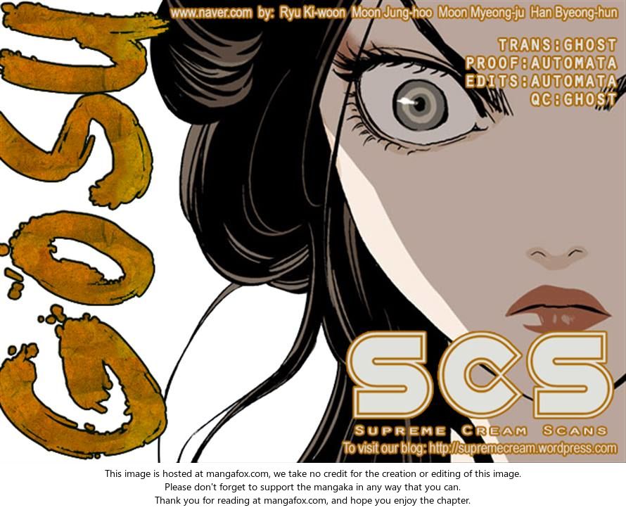 Read Gosu Manga Online