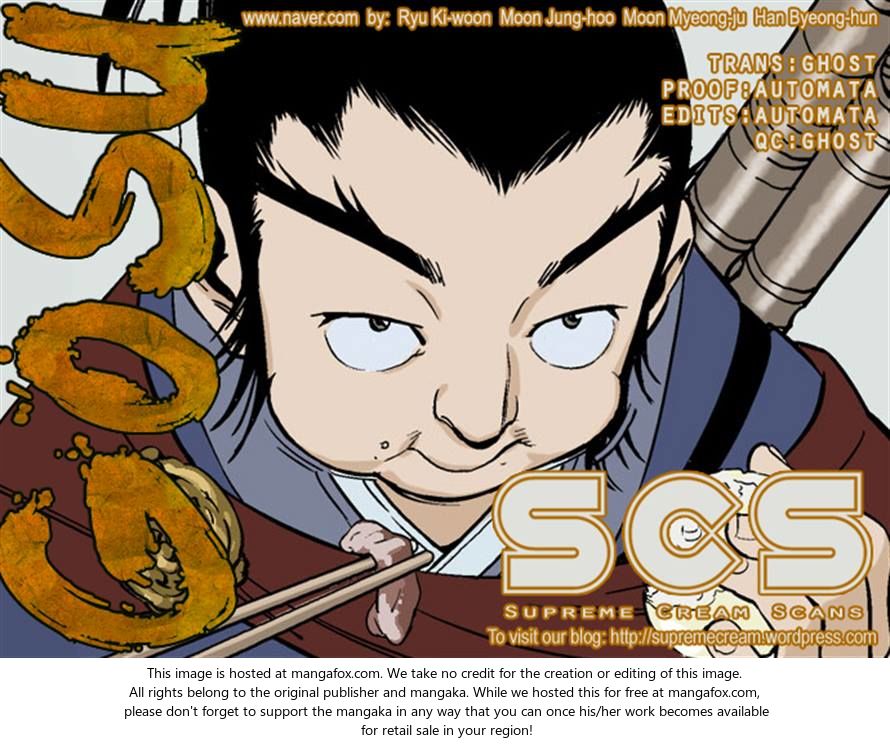 Read Gosu Manga Online