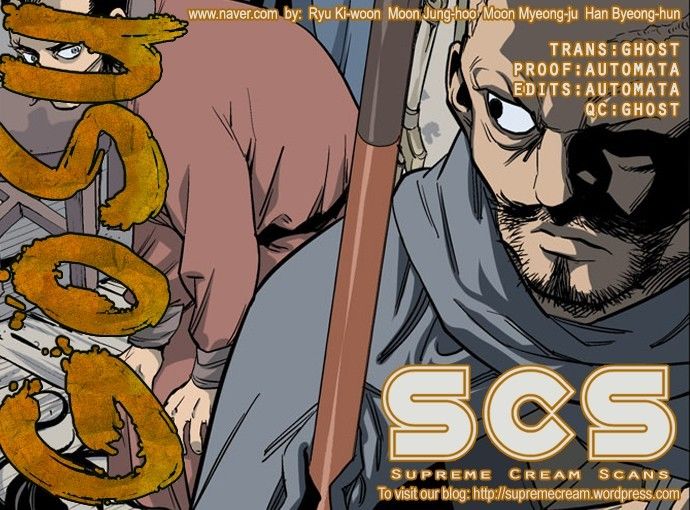 Read Gosu Manga Online