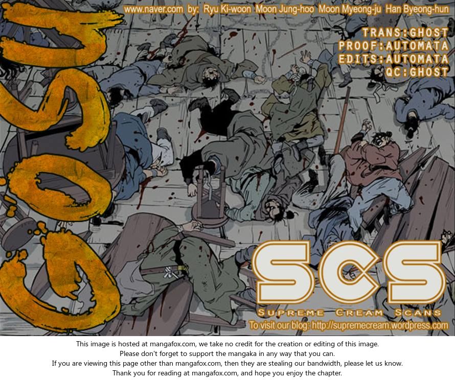 Read Gosu Manga Online