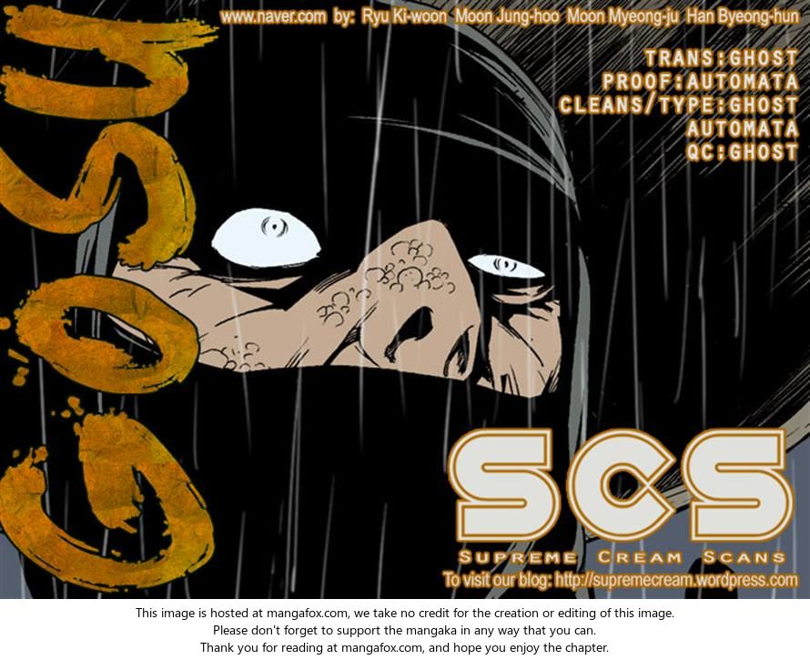 Read Gosu Manga Online