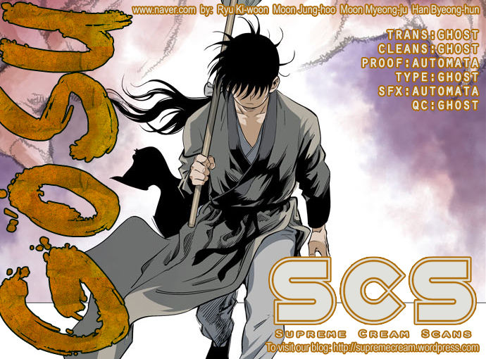 Read Gosu Manga Online