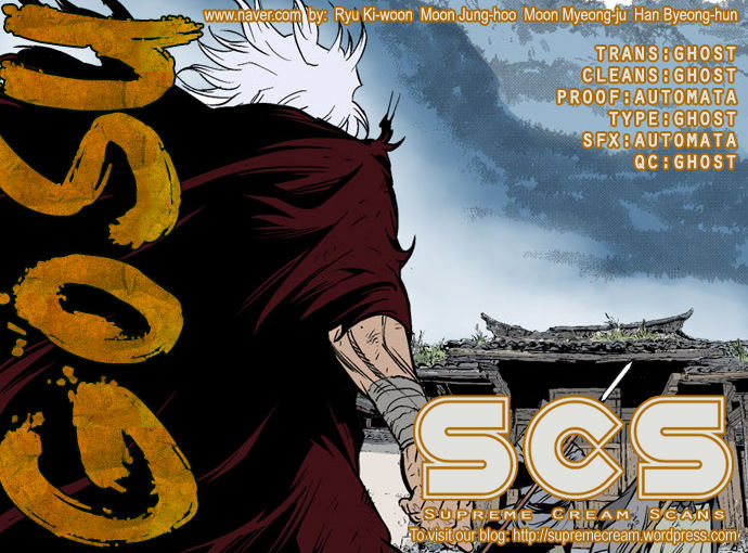 Read Gosu Manga Online