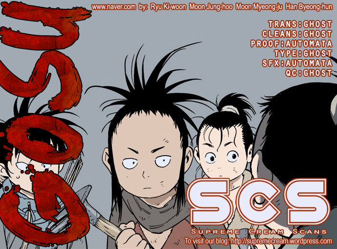 Read Gosu Manga Online