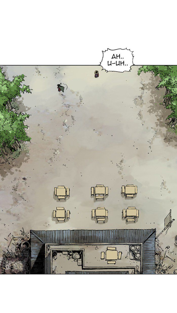 Read Gosu Manga Online