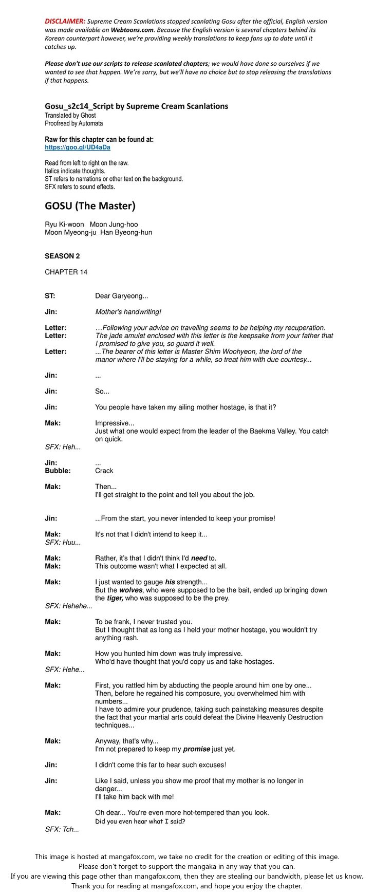 Read Gosu Manga Online