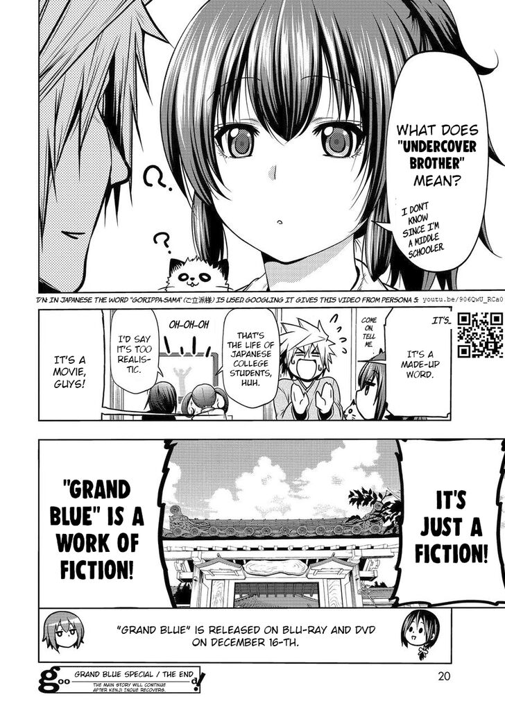 Read Grand Blue Manga Online