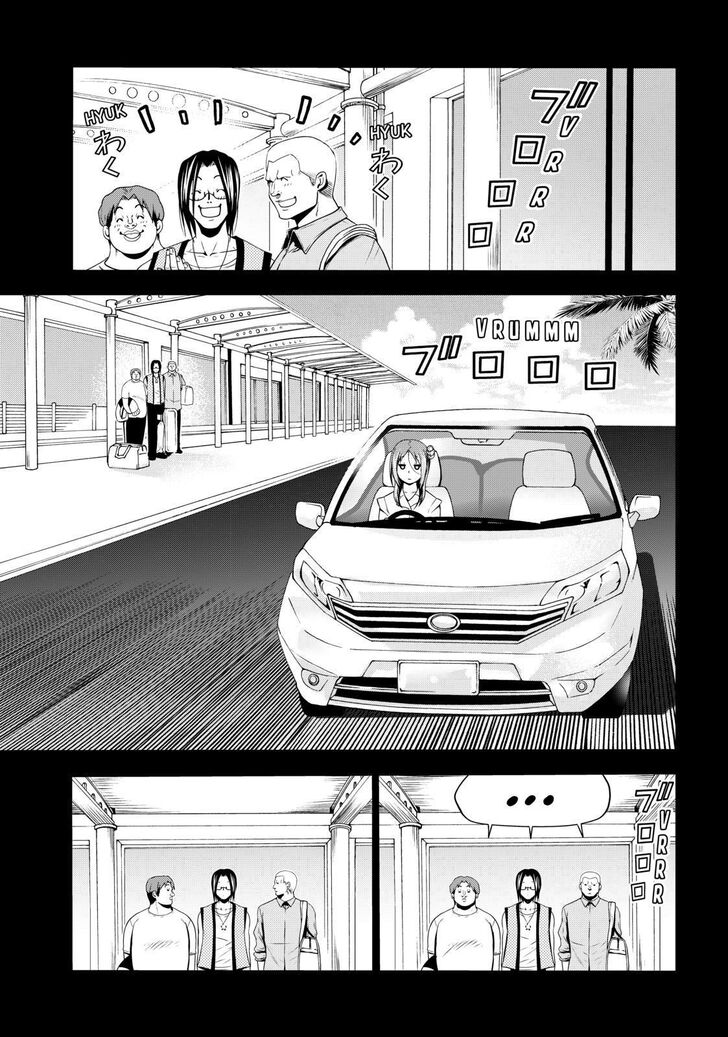 Read Grand Blue Manga Online