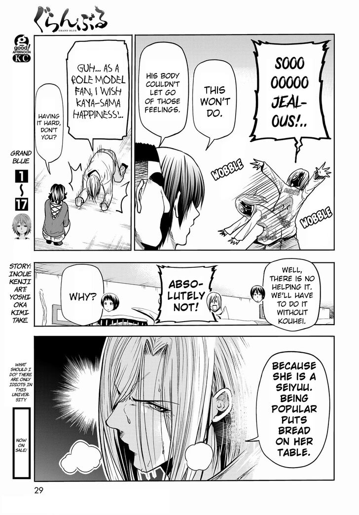 Read Grand Blue Manga Online