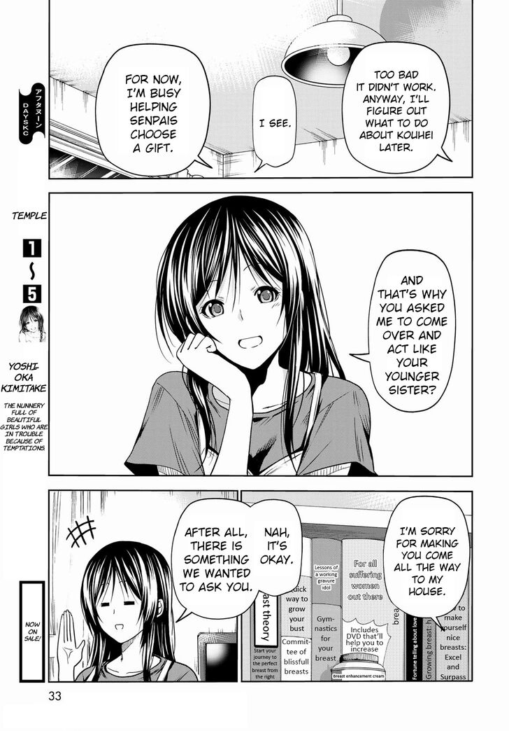 Read Grand Blue Manga Online