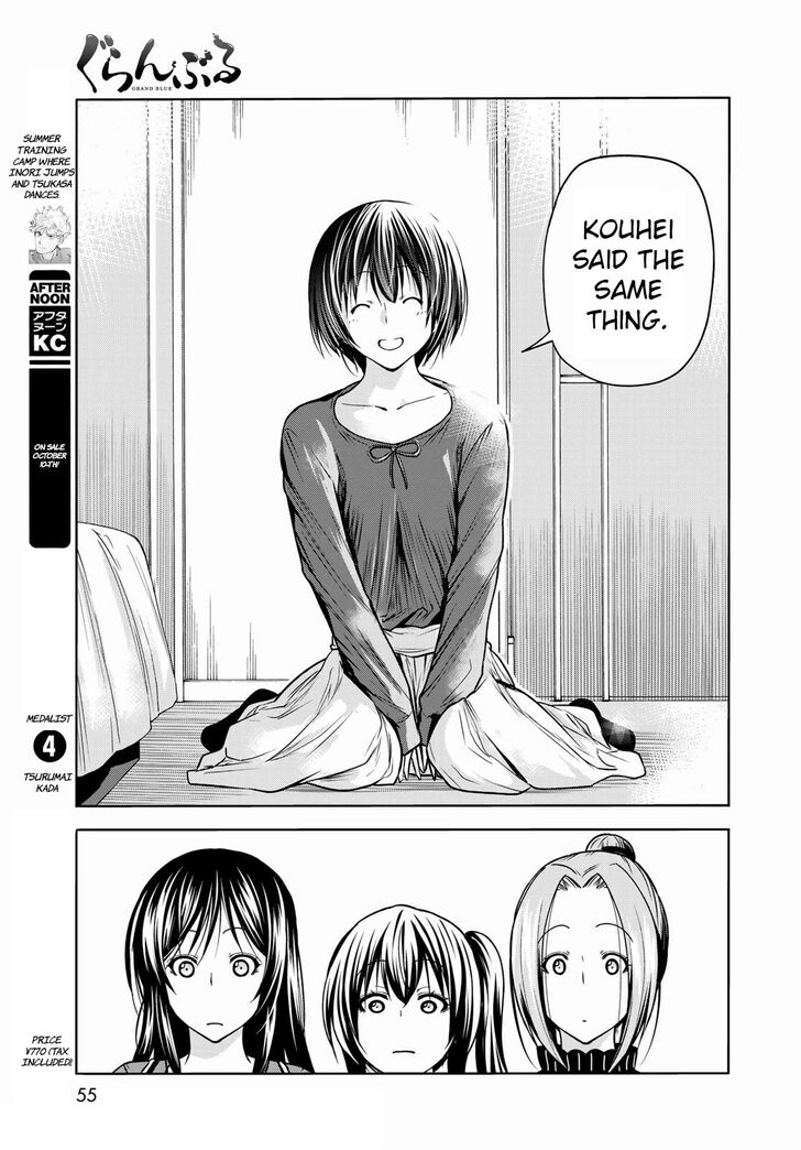 Read Grand Blue Manga Online