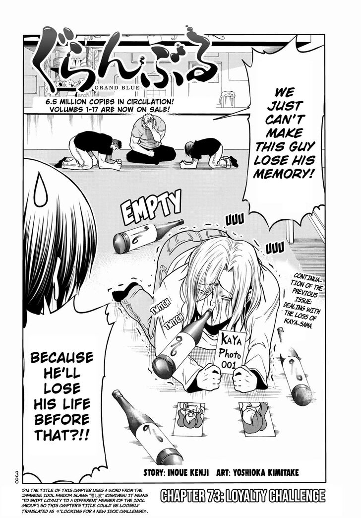 Read Grand Blue Manga Online