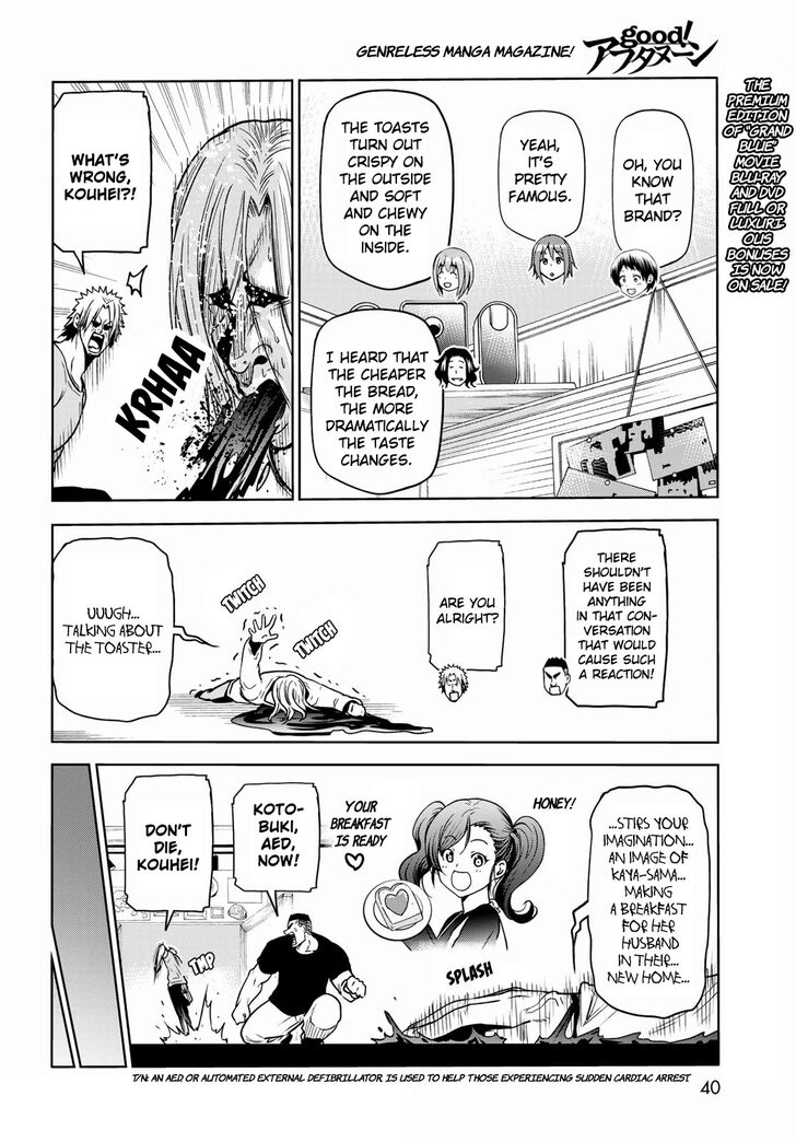 Read Grand Blue Manga Online