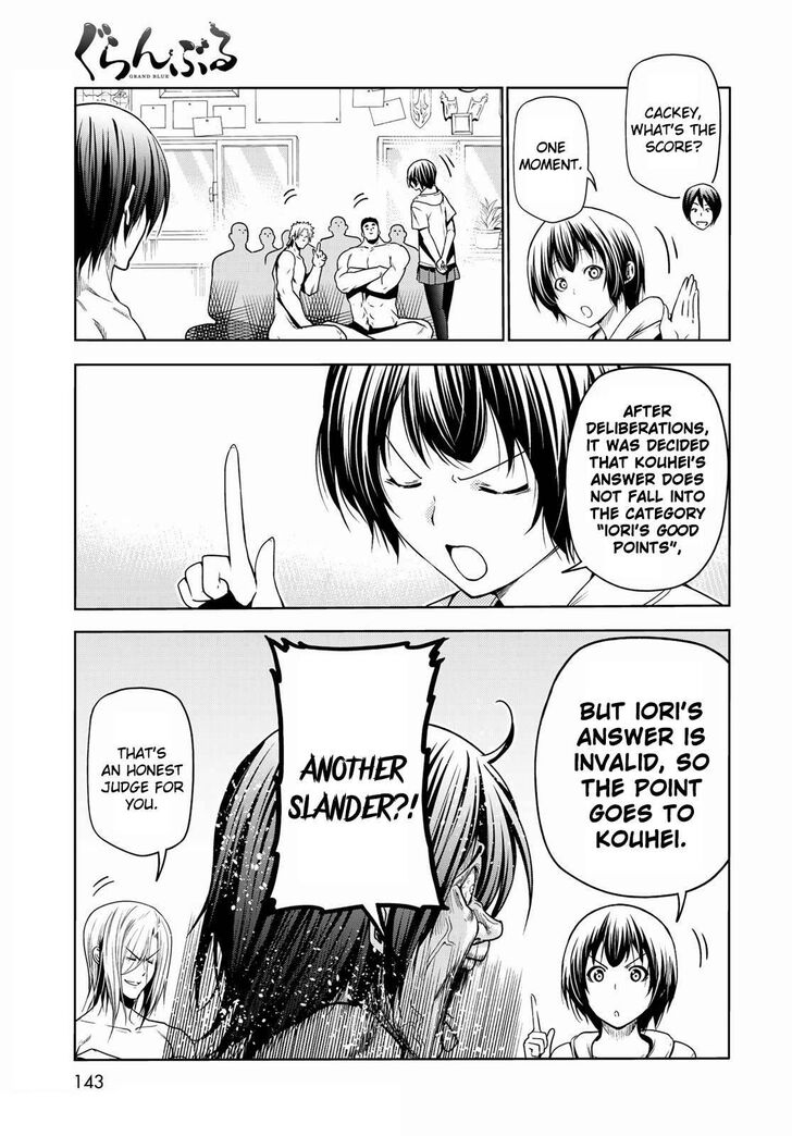 Read Grand Blue Manga Online