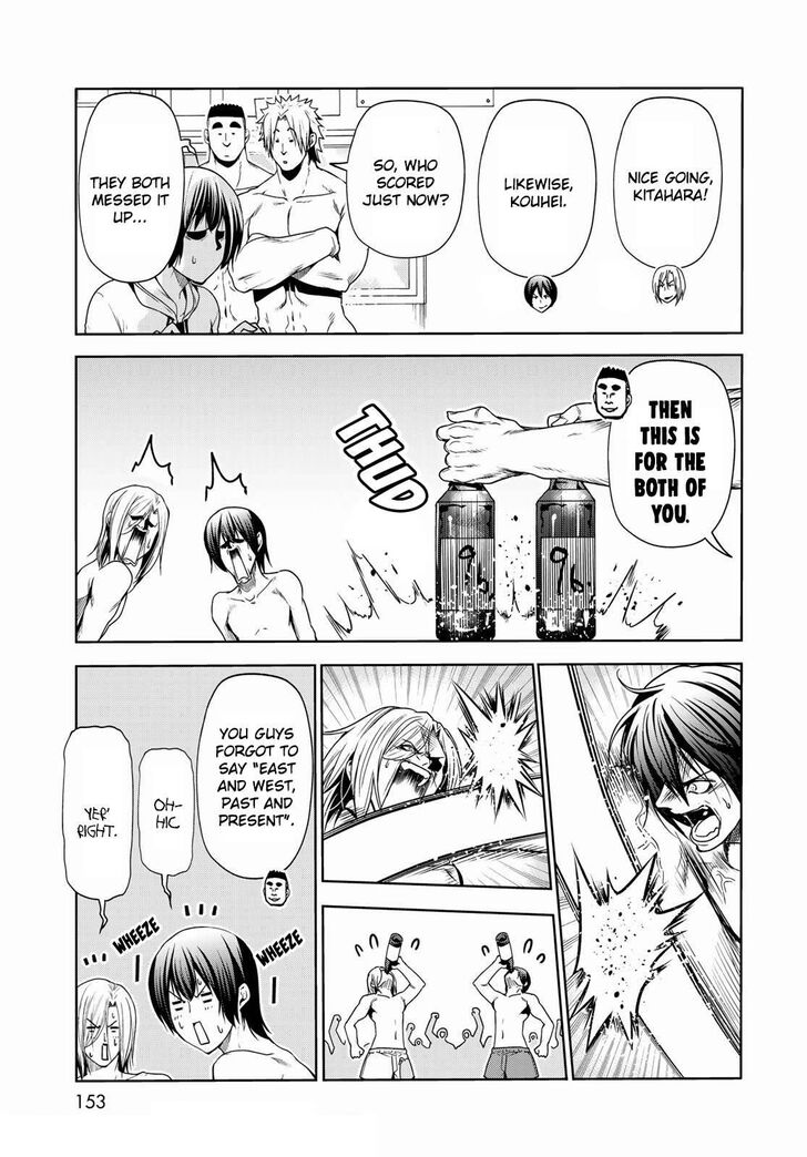 Read Grand Blue Manga Online