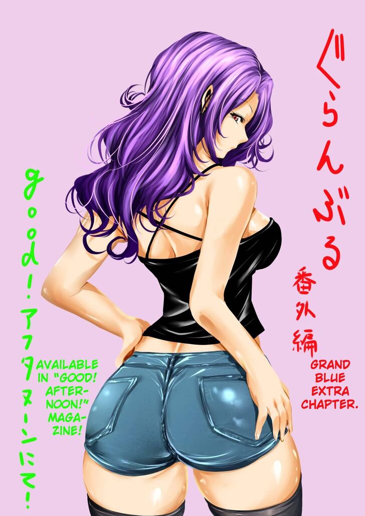 Read Grand Blue Manga Online