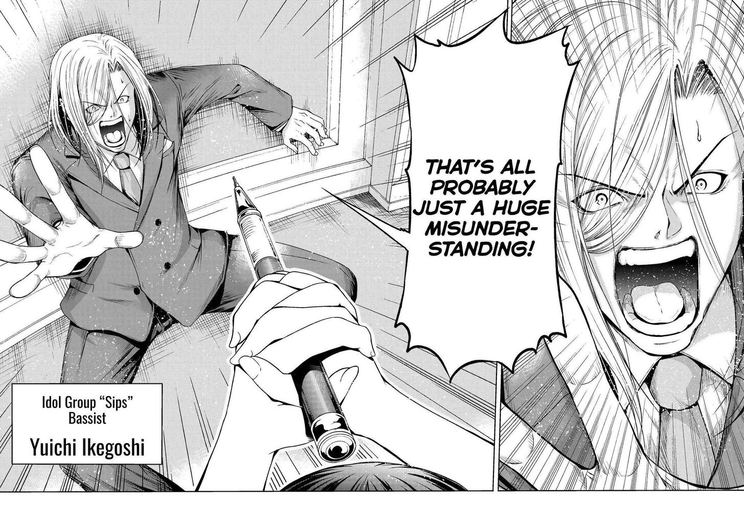 Read Grand Blue Manga Online